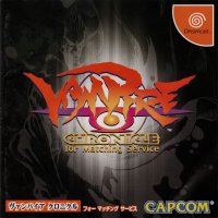 Vampire Chronicle JP Sega Dreamcast JP box art